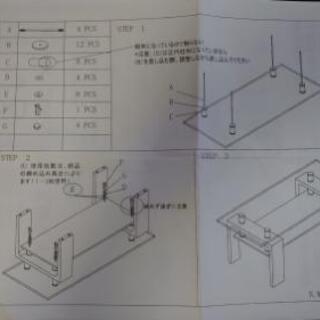 ガラス天板　ローテーブルの画像