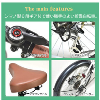 折りたたみ自転車　美品　引き取り限定の画像