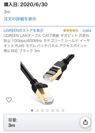 値下げ応じます【ほぼ新品】PS4 CUH-2200A ※高速LANケーブル付き
