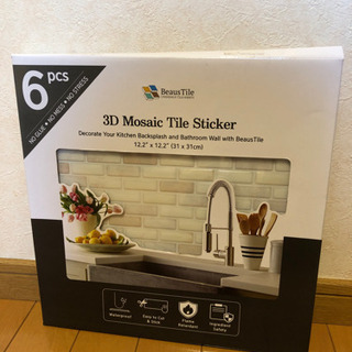 8034 展示品 Beaus Tile 3D Mosaic Ti...
