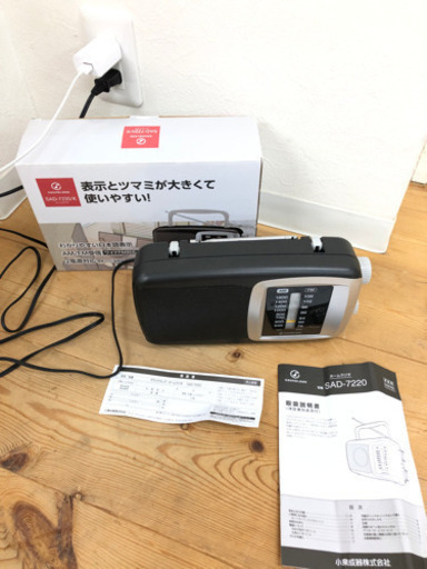 9-328 ラジオ　小泉成器　SAD-7220  2015年製
