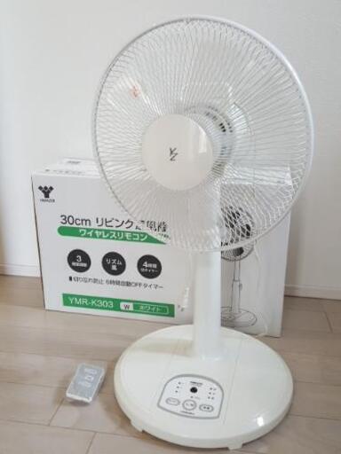 YAMAZEN 扇風機 YMR-K303(WH)