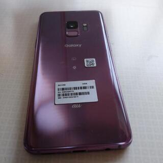 GALAXY SCV38(値下げしました)