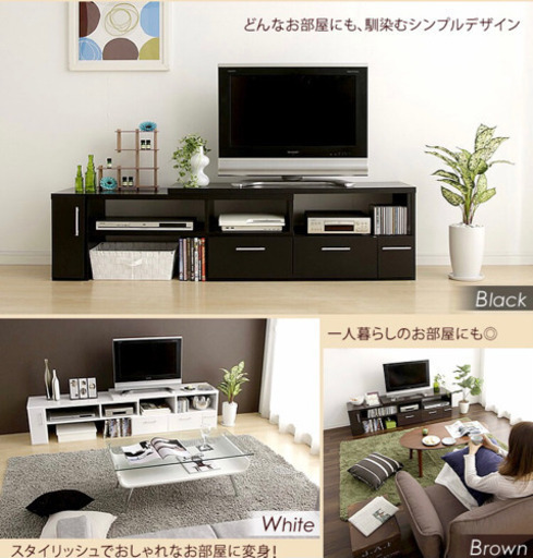 【美品】テレビボード (白)