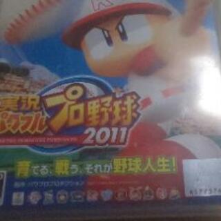 パワプロ⚾️