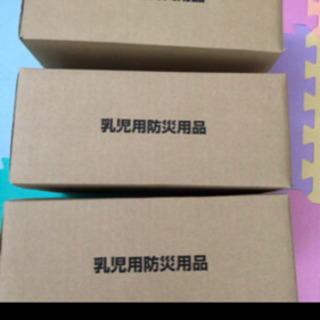 防災グッズ