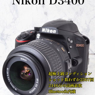 超極上●S数2567●Bluetooth内蔵●2416万画素●ニコン D3400 安心のゆうパック代引き発送！送料、代引き手数料無料！