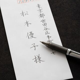 山本青郁 大人の新宿書道教室の画像