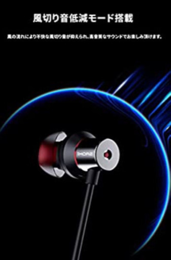 【新品未使用】Bluetooth イヤホン アクティブ ノイズキャンセリング LDACコーデック対応 最大20時間連続再生 Hi-Re