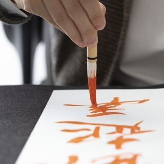 山本青郁 大人の新宿書道教室の画像