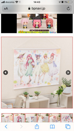 五等分の花嫁　クッション