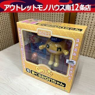 新品 ねんどろいど 着ぐるみONちゃん HTBマスコット系アクシ...
