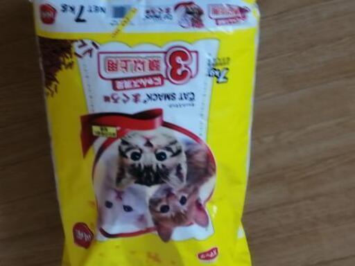 猫用ご飯  多頭飼い向け おまけでちゅーるもつけま