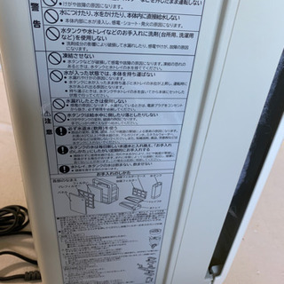 日立  加湿  空気清浄機  〔未使用保管品〕の画像