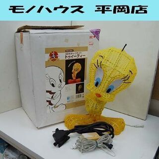 【購入者様決定】株式会社タカショー トゥイーティー 電飾 TWB-3D02L 高さ40cm 100V 50/60Hz 点灯確認済み 元箱付き  ☆札幌市 清田区 平岡の画像