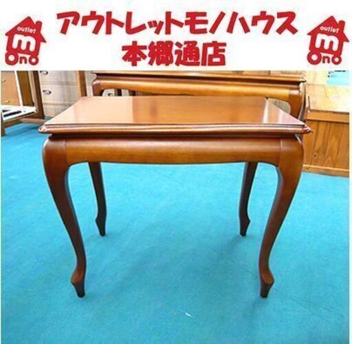 旧ロゴ マルニ マキシマム サイドテーブル】ロココ様式 猫足 ブナ材