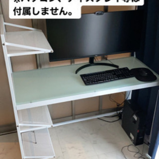 ガラストップデスク