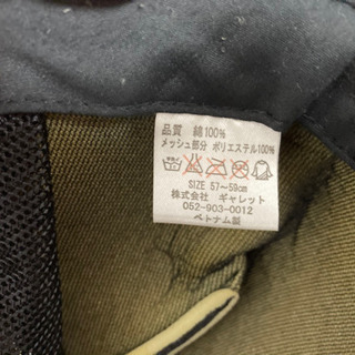 男性用帽子2点セットの画像