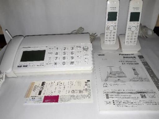 Panasonic パナソニック おたっくす 親機と子機2台