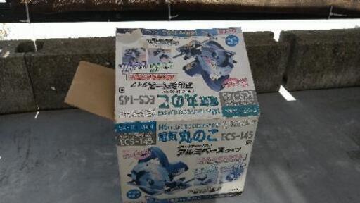 電気丸ノコ3
