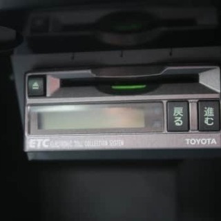 HID バックカメラ スマートキー ETC