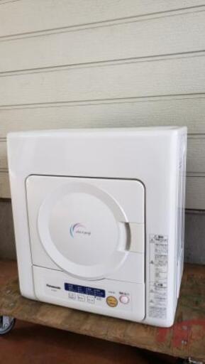 【衣類乾燥機】これからの季節に必需品です♪