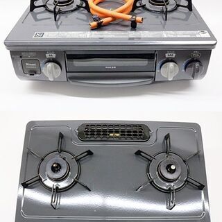 LPガス用　リンナイ　グリル付き　ガステーブル　KGM33NDG...