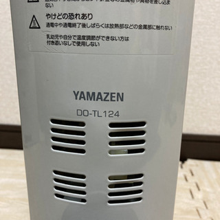 YAMAZEN DO-TL124 お安く譲りますの画像