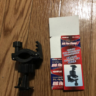 南海部品　BIG Flex Clamp PB-03W