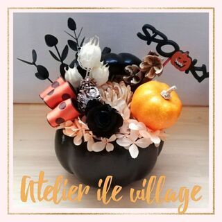 ハロウィンアレンジメント🎃