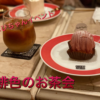 はぴちゃんイベント　緋色のお茶会2