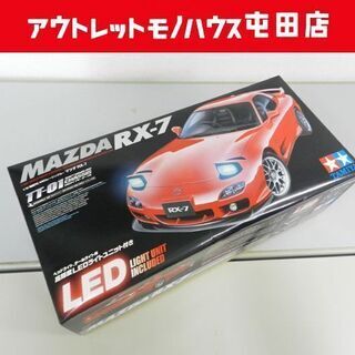 未組立 TAMIYA/タミヤ 1/10 電動RC 4WDレーシングカー マツダ RX-7