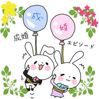 【結婚相談所】札幌駅周辺で婚活アドバイザーをやってみたい方。ノマ...