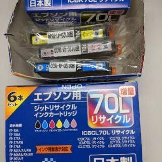エプソン用ジットリサイクル　インクカートリッジ　リサイクル