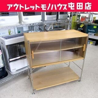 無印 食器棚 W84×D39×H82cm ガラス扉 茶色 ☆ P...