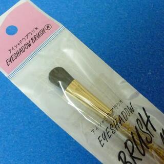 【新品 未開封】アイシャドウ用 チップ＆ブラシ 3本セット 持ち手ラメ入り①の画像