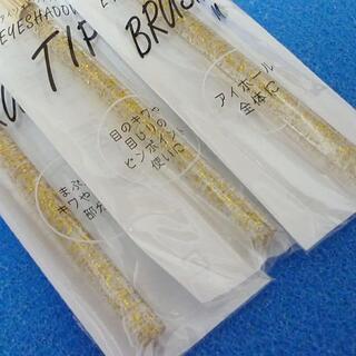 【新品 未開封】アイシャドウ用 チップ＆ブラシ 3本セット 持ち手ラメ入り①の画像