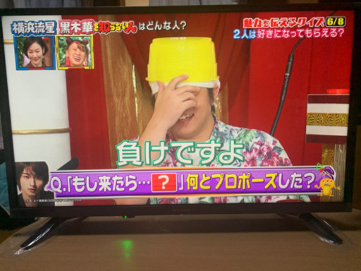 ハイセンスHISENSE 32型液晶テレビ