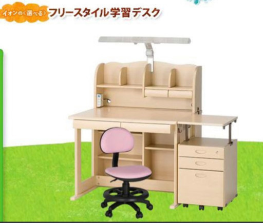 システムデスク　学習机