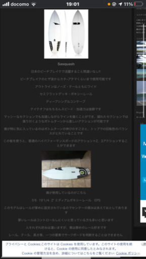サーフボード  ショート　5'10 極美品　最終値下げ　リーシュ付