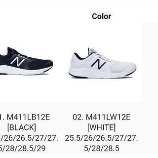 秋祭！NEWBALANCE RUNNING MEN　送料無料の画像