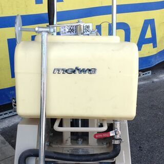 【エコツール岡崎店 新決済機能 あんしん決済に対応】MEIWA/...