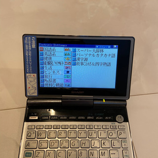 電子辞書 シャープ　中日、日中辞典付きの画像