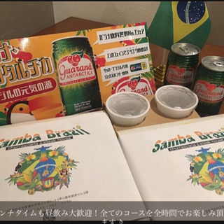 ブラジル シュラスコランチ会🍖募集