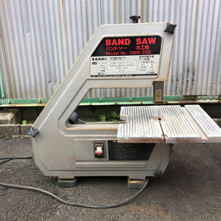 バンドソー 藤原産業　BAND SAW 木工用　SWB-250 ...