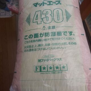 断熱材マットエース（新品）4個2000円