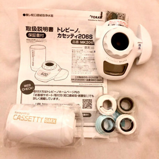 【値下げ】東レ 浄水器 トレビーノ カセッティ MK206SMXの画像