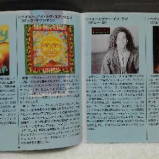 MEGA HITSの画像