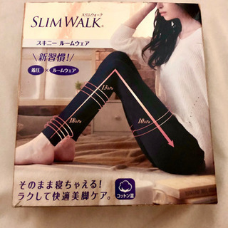 新品未使用 スリムウォーク スキニー ルームウェア M