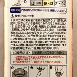 新品未使用 スリムウォーク スキニー ルームウェア Mの画像